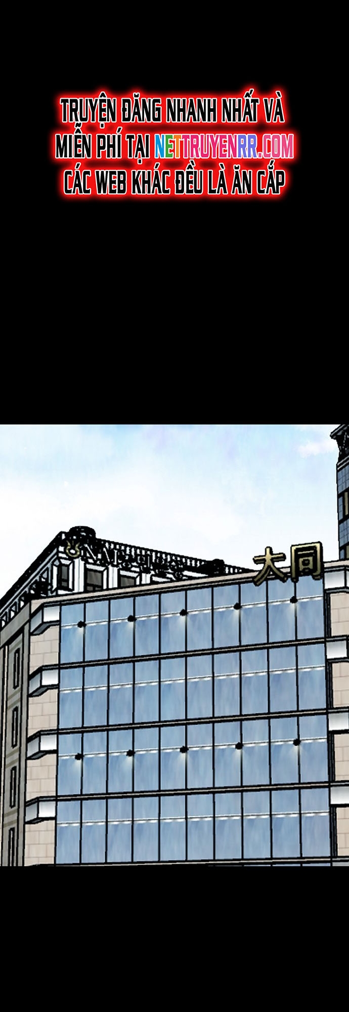 Đế Vương Chapter 123 - Trang 2