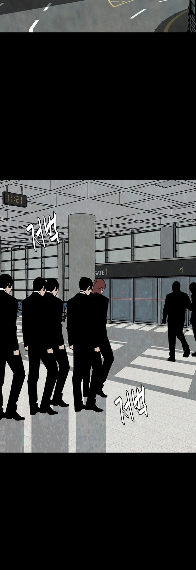 Đế Vương Chapter 123 - Trang 2