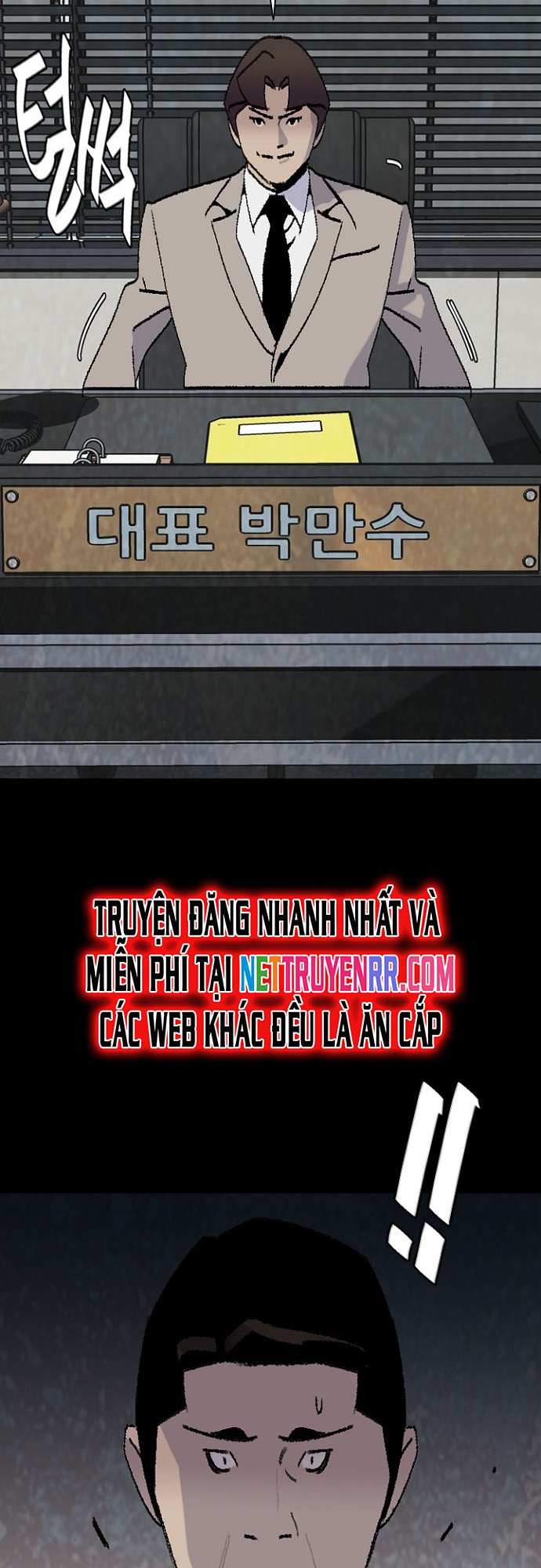 Đế Vương Chapter 123 - Trang 2