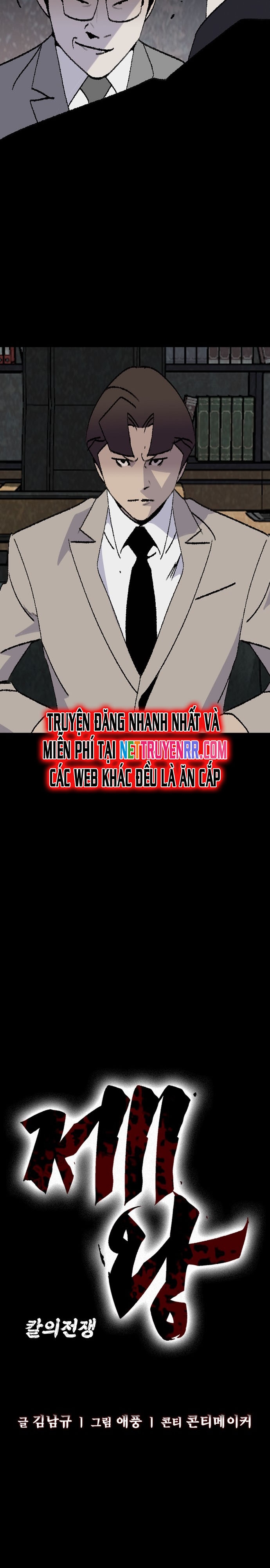 Đế Vương Chapter 129 - Trang 2