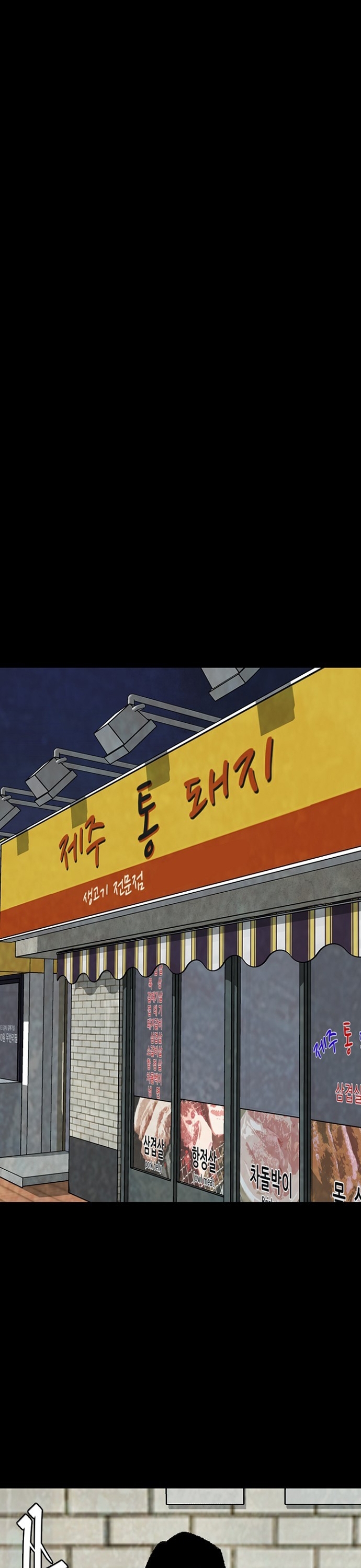 Đế Vương Chapter 130 - Trang 2