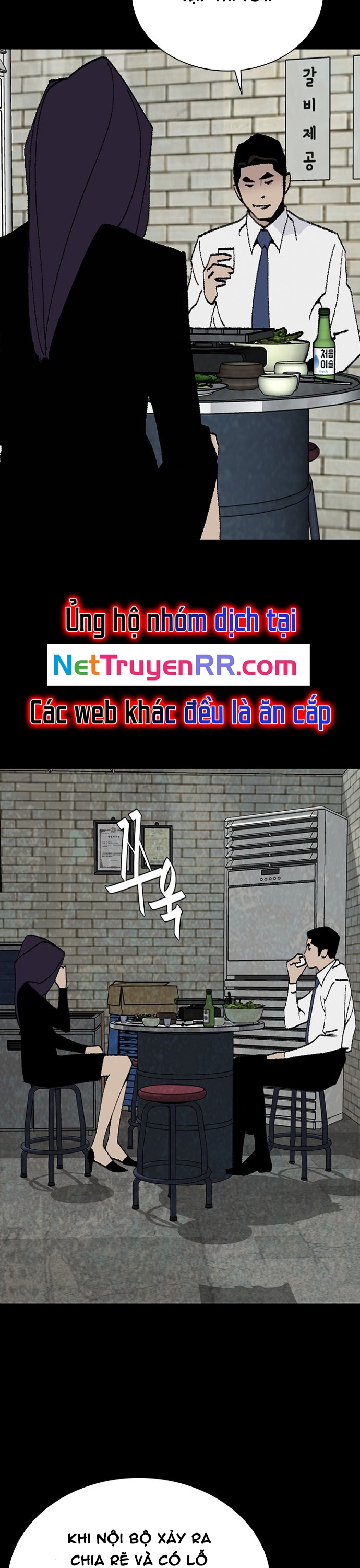 Đế Vương Chapter 130 - Trang 2