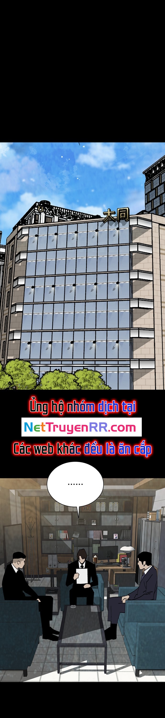 Đế Vương Chapter 130 - Trang 2