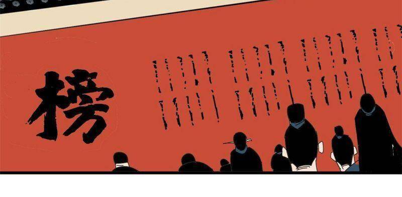 Kẻ Ăn Hại Triều Minh Chapter 16 - Trang 2