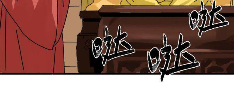 Kẻ Ăn Hại Triều Minh Chapter 24 - Trang 2