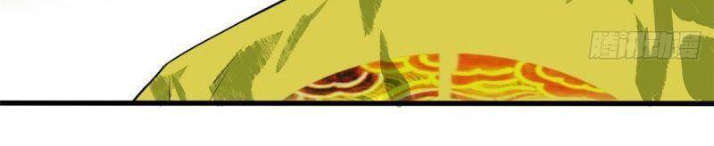 Kẻ Ăn Hại Triều Minh Chapter 44 - Trang 2