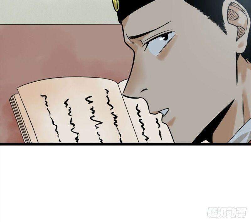 Kẻ Ăn Hại Triều Minh Chapter 78 - Trang 2