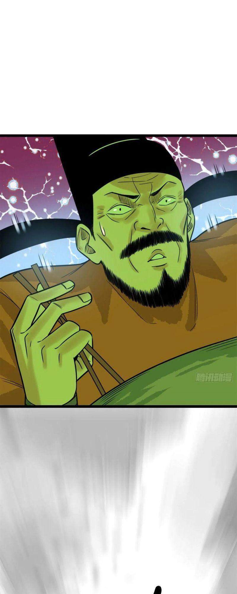 Kẻ Ăn Hại Triều Minh Chapter 86 - Trang 2