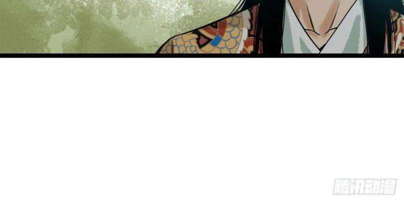 Kẻ Ăn Hại Triều Minh Chapter 86 - Trang 2