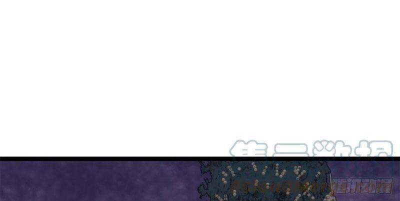 Kẻ Ăn Hại Triều Minh Chapter 88 - Trang 2