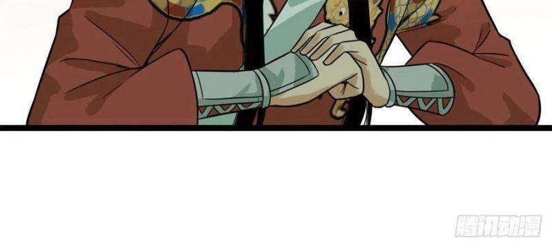 Kẻ Ăn Hại Triều Minh Chapter 88 - Trang 2