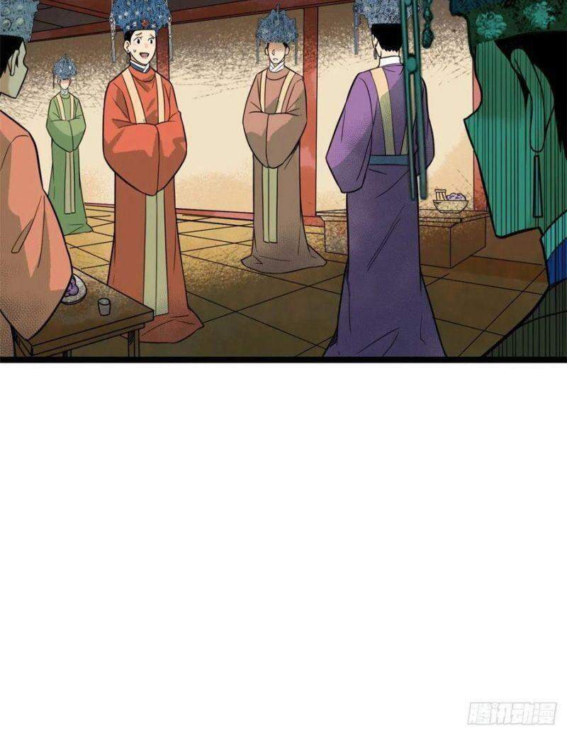 Kẻ Ăn Hại Triều Minh Chapter 88 - Trang 2