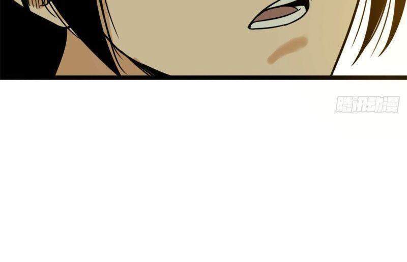 Kẻ Ăn Hại Triều Minh Chapter 89 - Trang 2