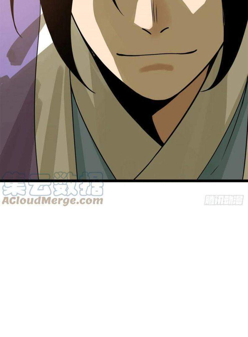 Kẻ Ăn Hại Triều Minh Chapter 90 - Trang 2