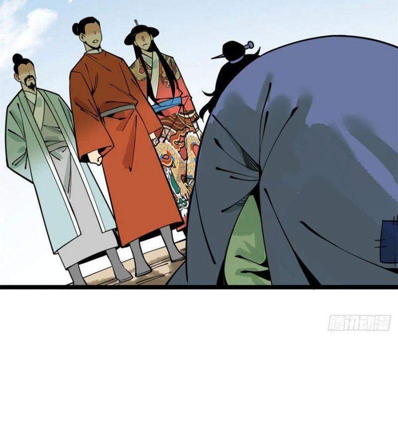 Kẻ Ăn Hại Triều Minh Chapter 95 - Trang 2