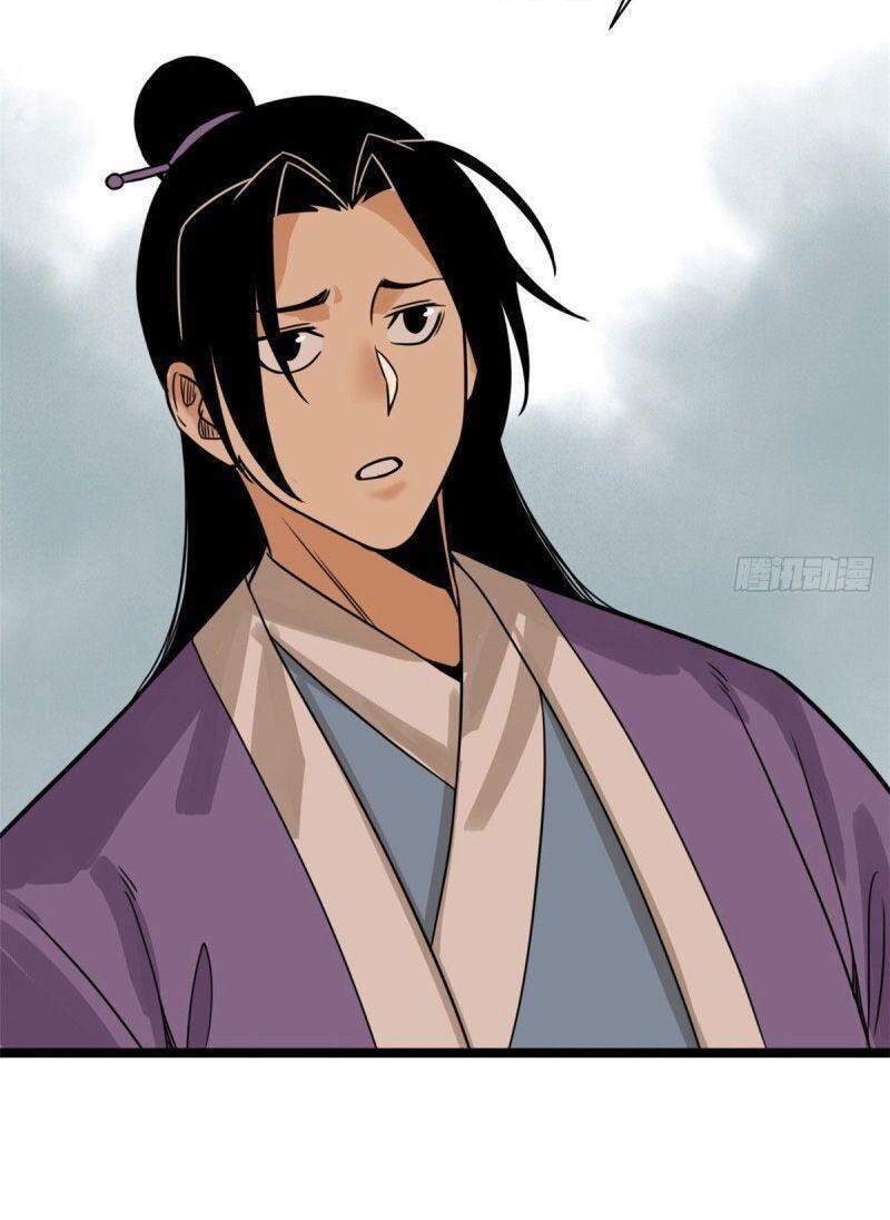 Kẻ Ăn Hại Triều Minh Chapter 96 - Trang 2