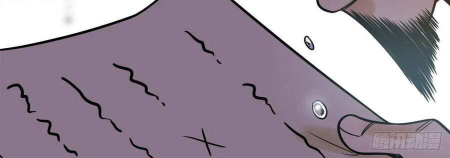 Kẻ Ăn Hại Triều Minh Chapter 98 - Trang 2