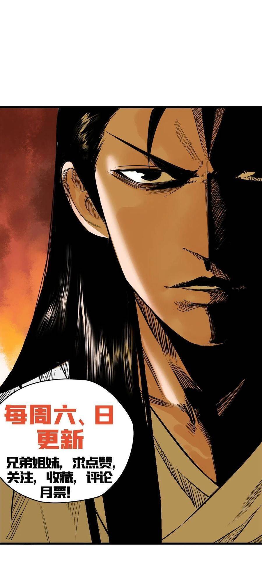 Kẻ Ăn Hại Triều Minh Chapter 98 - Trang 2