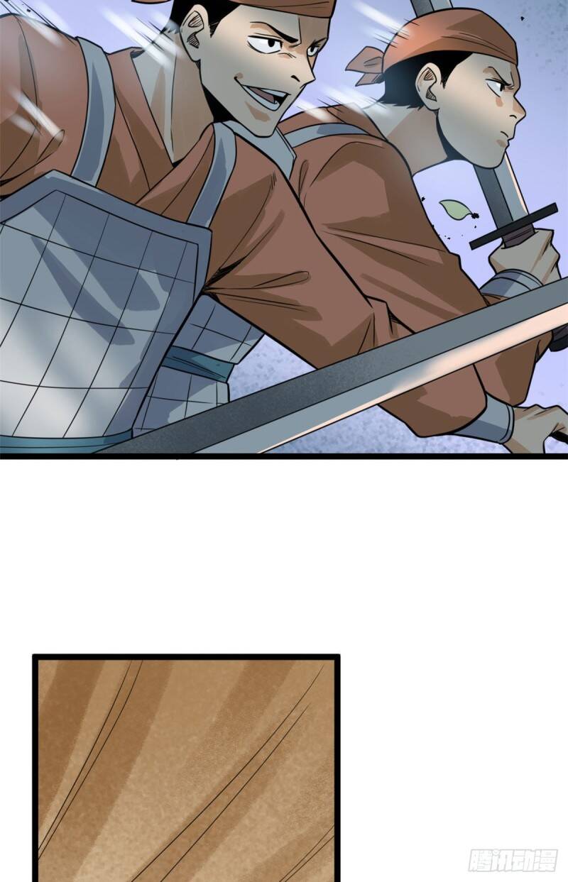 Kẻ Ăn Hại Triều Minh Chapter 100 - Trang 2