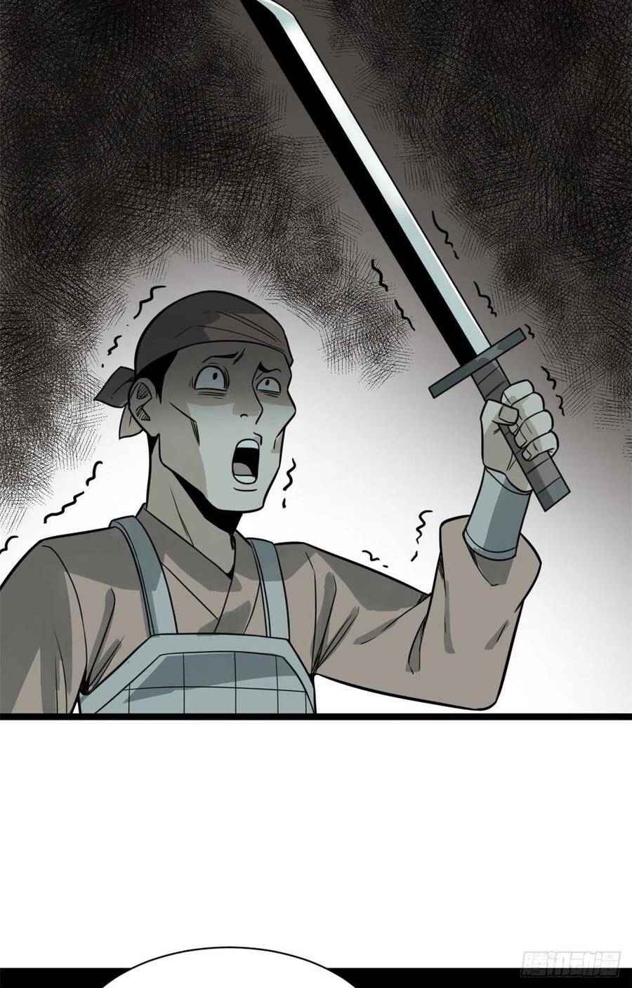 Kẻ Ăn Hại Triều Minh Chapter 101 - Trang 2