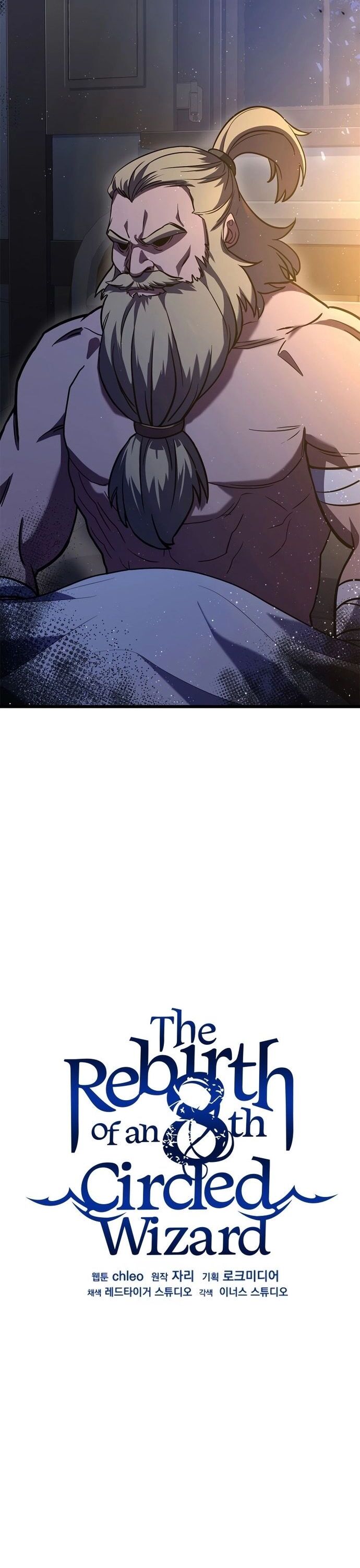 Sự Trở Lại Của Pháp Sư 8 Vòng Chapter 89 - Trang 2