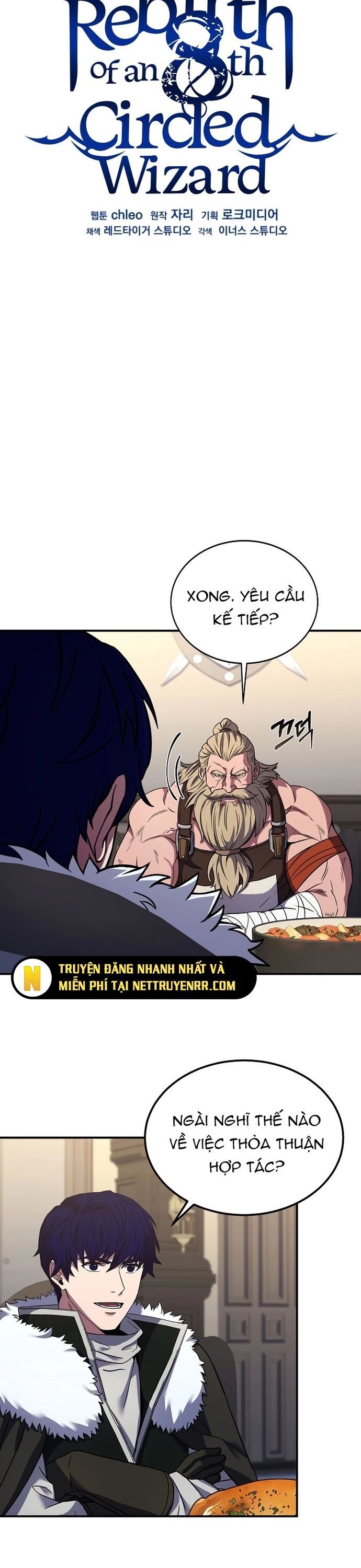 Sự Trở Lại Của Pháp Sư 8 Vòng Chapter 90 - Trang 2