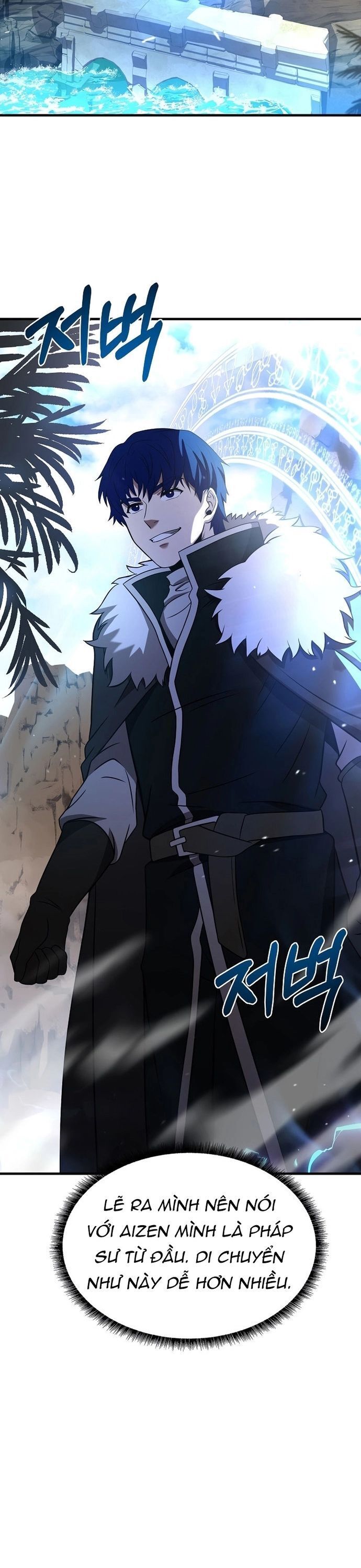 Sự Trở Lại Của Pháp Sư 8 Vòng Chapter 91 - Trang 2