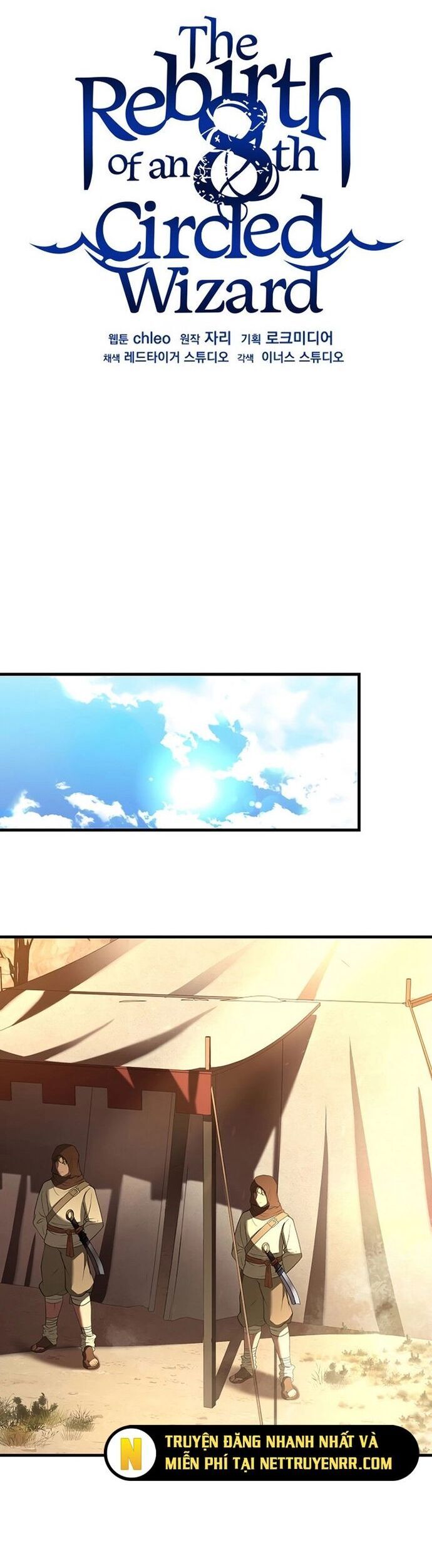 Sự Trở Lại Của Pháp Sư 8 Vòng Chapter 95 - Trang 2