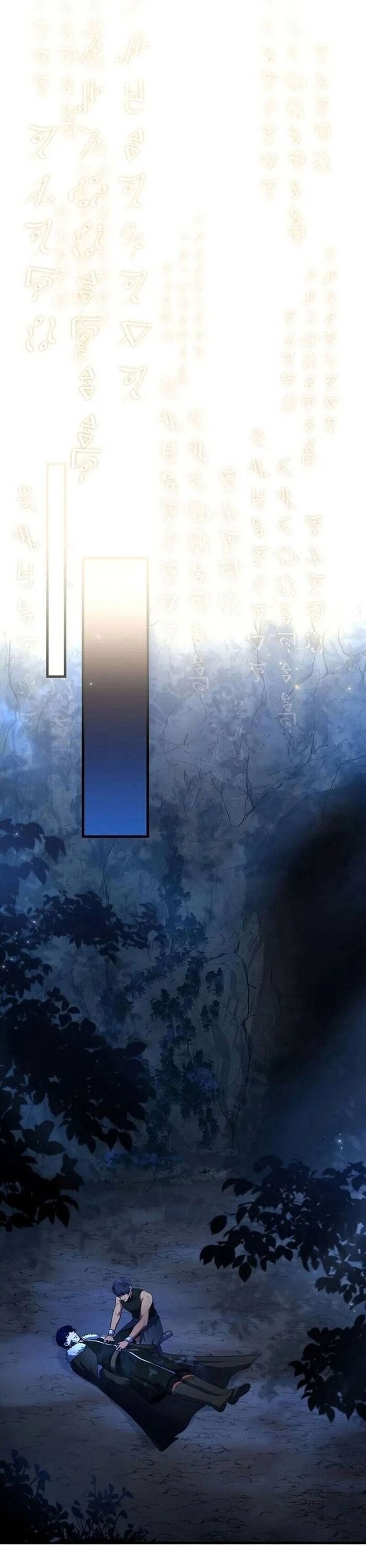 Sự Trở Lại Của Pháp Sư 8 Vòng Chapter 141 - Trang 2