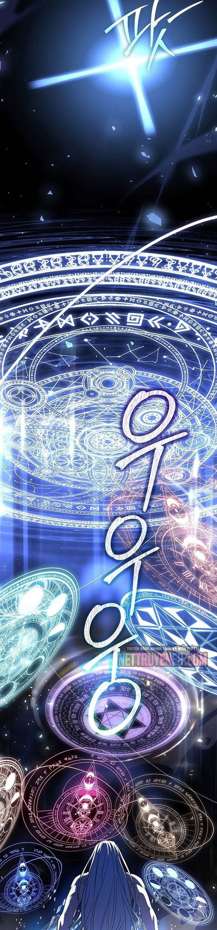 Sự Trở Lại Của Pháp Sư 8 Vòng Chapter 146 - Trang 2