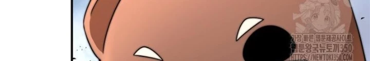 Buff May Mắn Chapter 29 - Trang 2