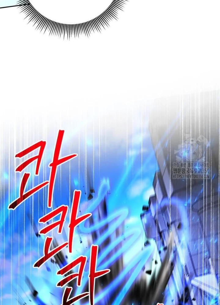 Buff May Mắn Chapter 29 - Trang 2