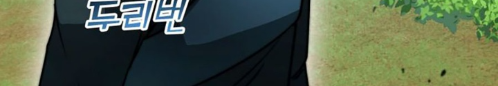 Buff May Mắn Chapter 30 - Trang 2