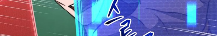 Buff May Mắn Chapter 30 - Trang 2