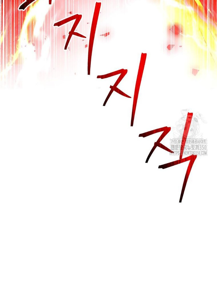 Buff May Mắn Chapter 30 - Trang 2