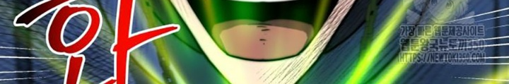 Buff May Mắn Chapter 30 - Trang 2