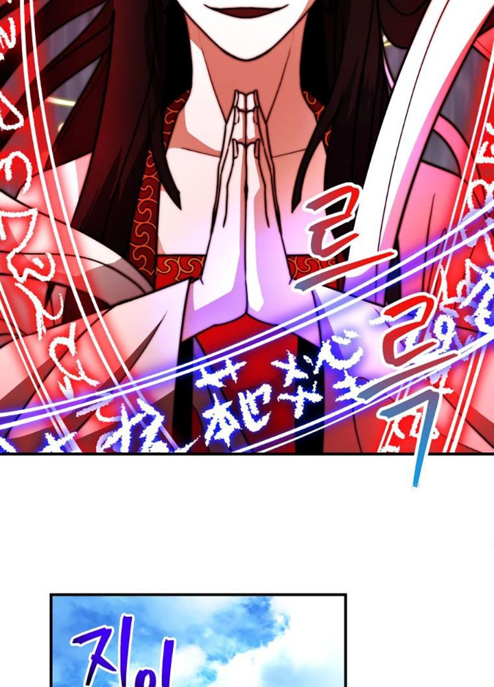 Buff May Mắn Chapter 30 - Trang 2