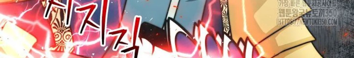 Buff May Mắn Chapter 30 - Trang 2