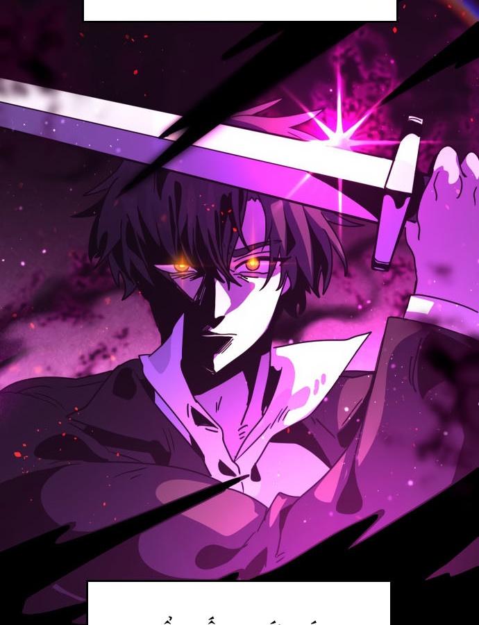 Is My Second Life A Healing Life? Chapter 4 - Trang 2