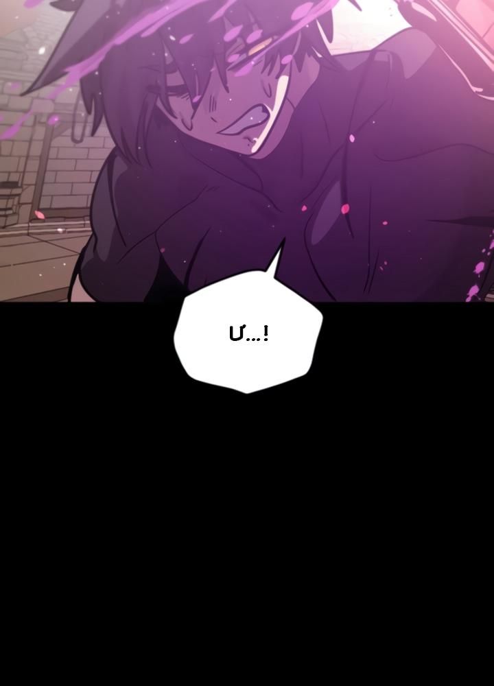 Is My Second Life A Healing Life? Chapter 29 - Trang 2