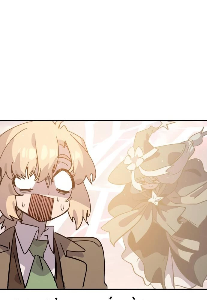 Is My Second Life A Healing Life? Chapter 34 - Trang 2