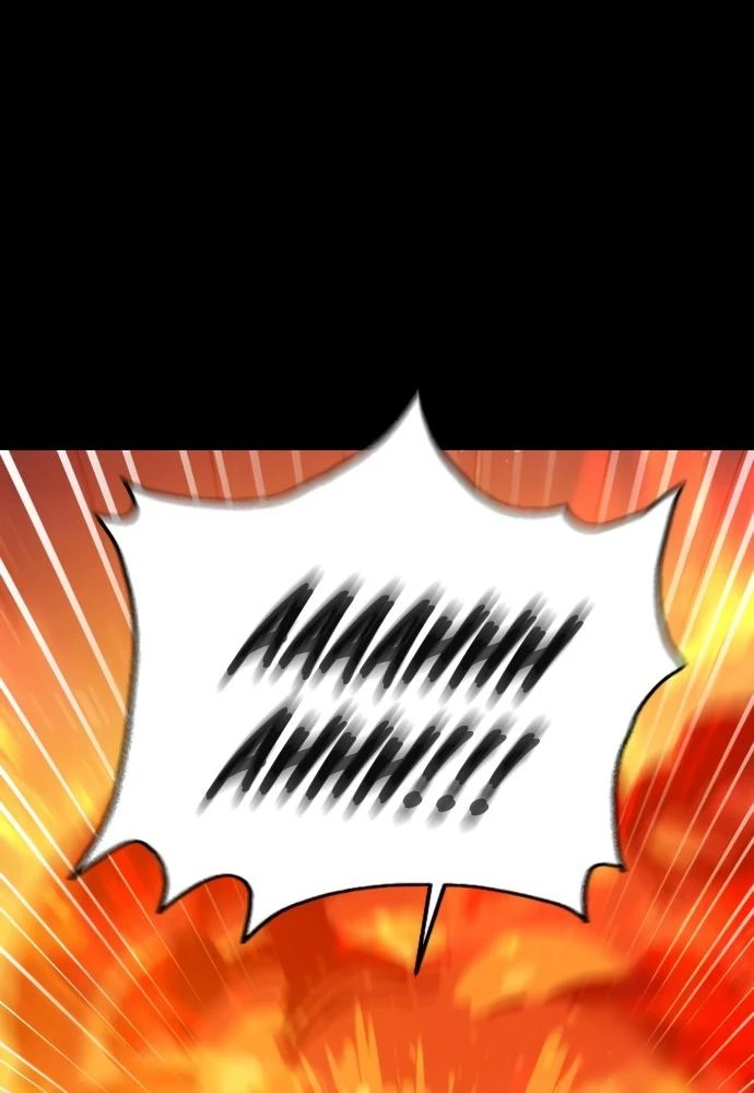 Is My Second Life A Healing Life? Chapter 44 - Trang 2