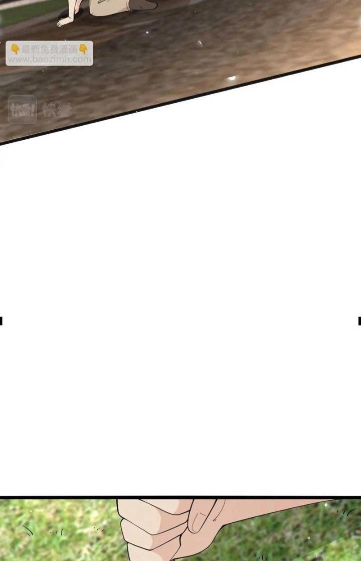 Hệ Thống Chiến Đấu Vô Địch Chapter 25 - Trang 2