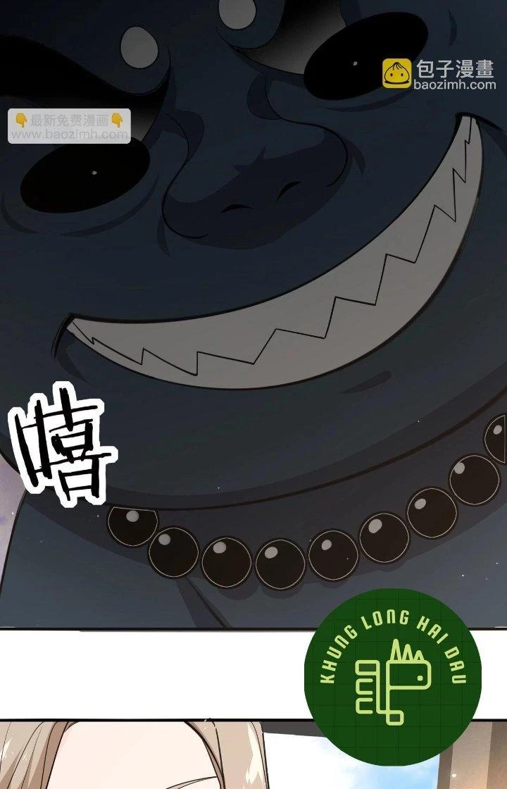 Hệ Thống Chiến Đấu Vô Địch Chapter 26 - Trang 2