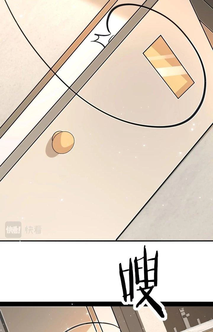 Hệ Thống Chiến Đấu Vô Địch Chapter 26 - Trang 2