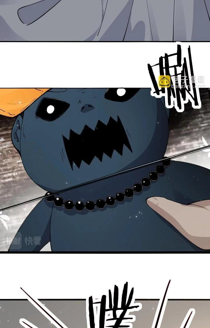 Hệ Thống Chiến Đấu Vô Địch Chapter 26 - Trang 2