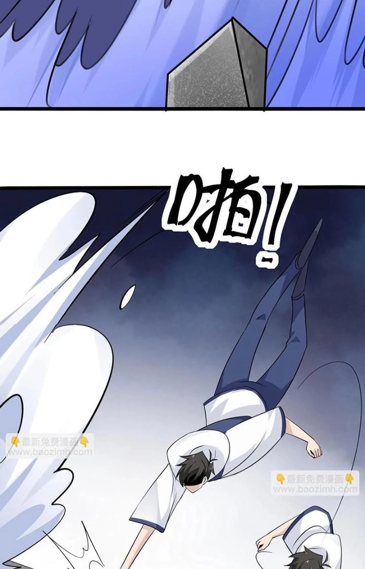 Hệ Thống Chiến Đấu Vô Địch Chapter 37 - Trang 2