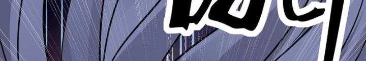 Hệ Thống Chiến Đấu Vô Địch Chapter 45 - Trang 2