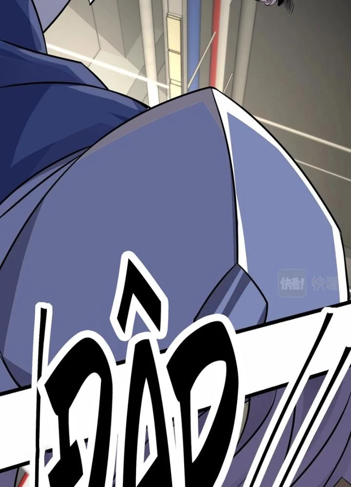 Hệ Thống Chiến Đấu Vô Địch Chapter 45 - Trang 2