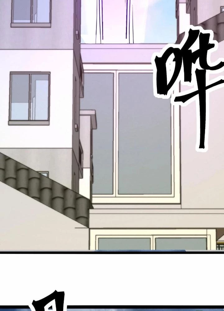 Hệ Thống Chiến Đấu Vô Địch Chapter 46 - Trang 2
